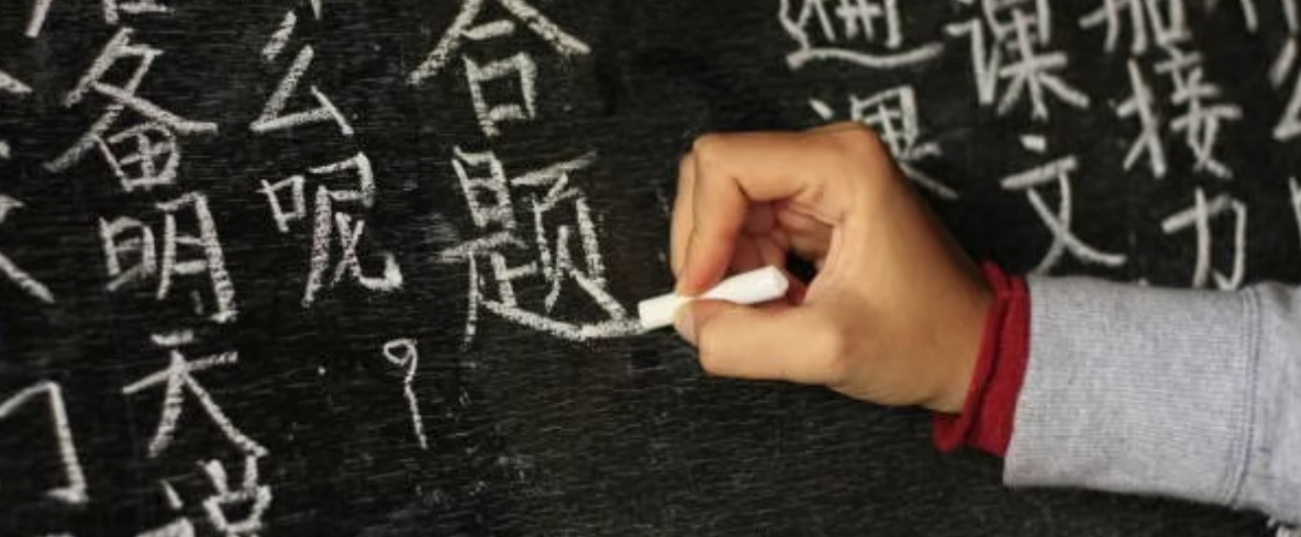 O chinês é difícil mesmo? A verdade que quase ninguém conta